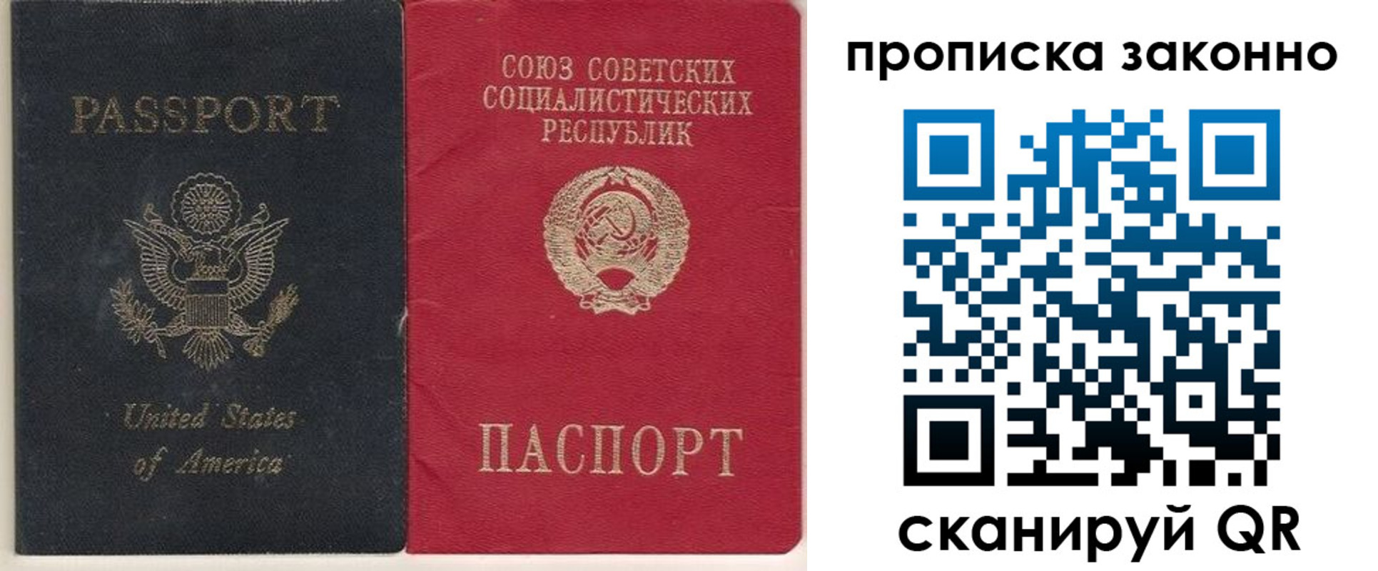 временная регистрация адрес в Кизляре