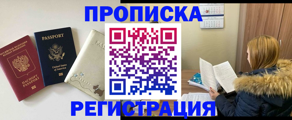 найти адрес прописки в Кизляре